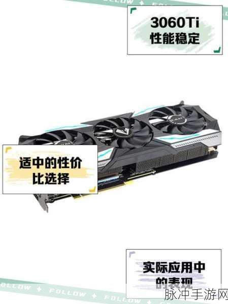 3060显卡在魔兽世界中稳定60帧攻略指南