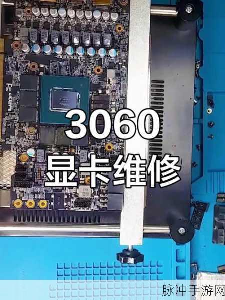 3060显卡在魔兽世界中稳定60帧攻略指南