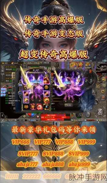 火箭超变爆爆爆手游下载，解锁高爆传奇游戏的极致体验