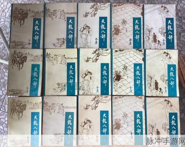 金庸群侠传5天龙八部通关全攻略详解