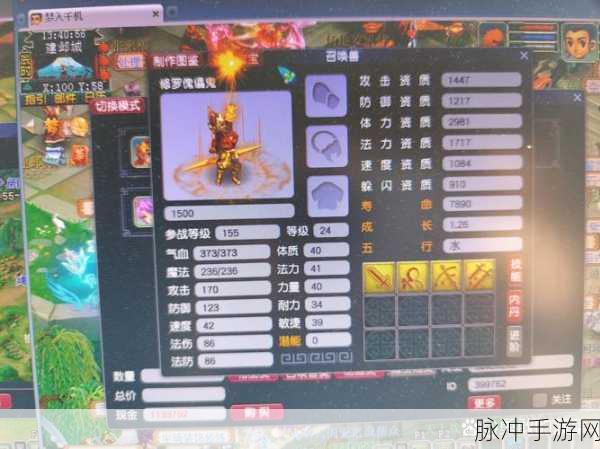 梦幻西游手游玄武躯与腾挪劲深度对比解析,打造最强血宠的终极选择