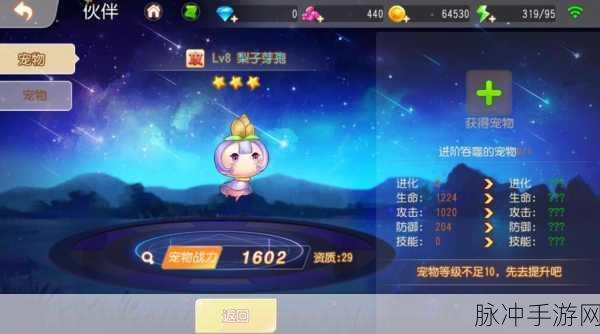 2025年热门手游弹弹岛2,攻击型宠物深度解析与策略指南