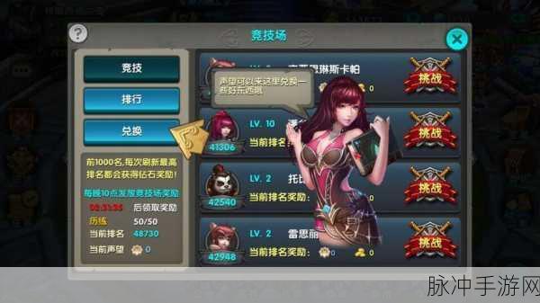 太极熊猫2角色选择全攻略,打造你的专属战斗风格