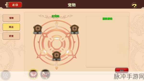 太极熊猫2角色选择全攻略,打造你的专属战斗风格