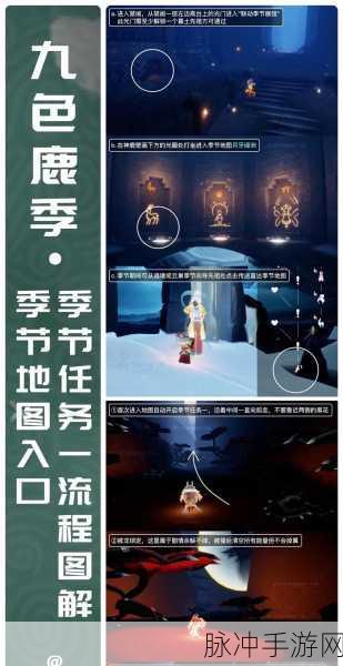 光遇手游探索,揭秘叉腰动作先祖的藏匿之地