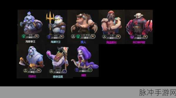 多多自走棋上分阵容全攻略，核心阵容深度剖析与战术运用