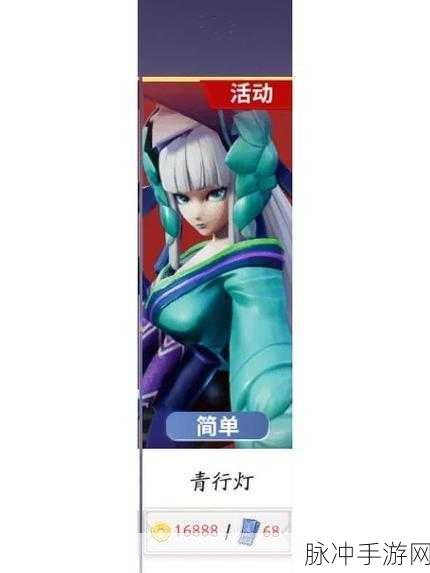 决战平安京，最新邀请码获取攻略——挚友相绊活动激活码领取全解析