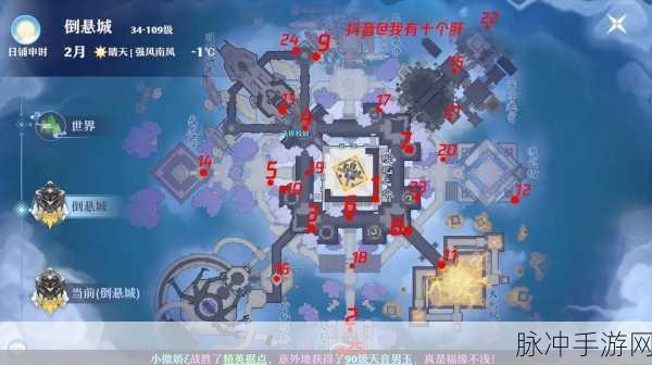 梦幻新诛仙焚香谷探灵全攻略，25个位置详解