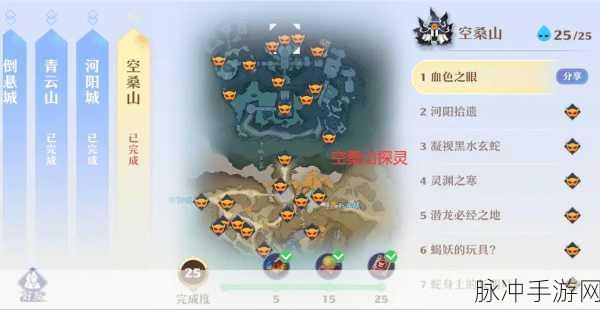 梦幻新诛仙焚香谷探灵全攻略，25个位置详解