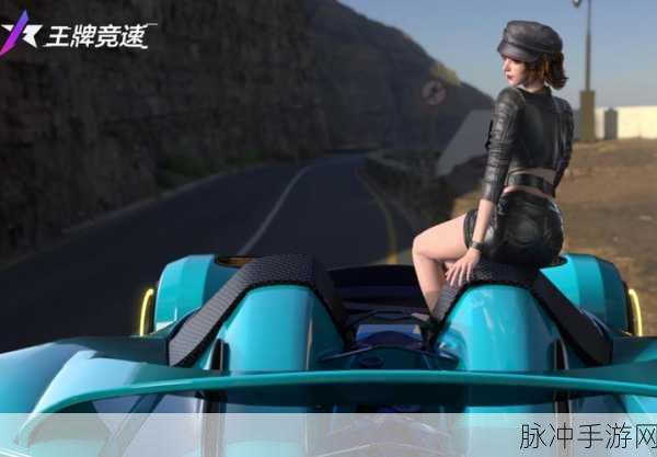 王牌竞速游戏深度攻略，玉麒麟获取方法及实战心得全面解析