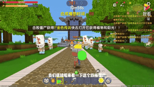 迷你世界，旋转大炮制作及作用全面解析