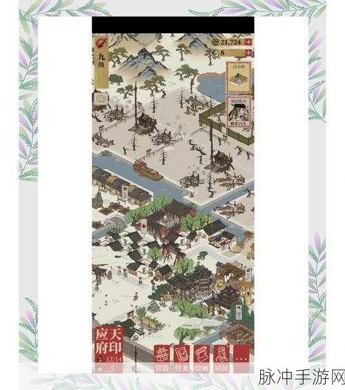 江南百景图广告不能播放?全面解决方案助你畅享游戏