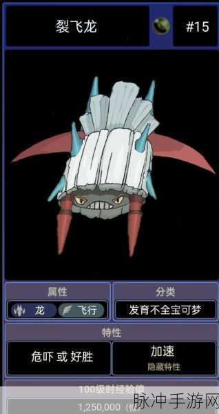 超进化物语鸟龙进化史深度解析，从幼龙到古龙的蜕变之旅