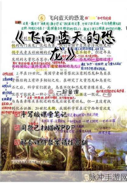 超进化物语鸟龙进化史深度解析，从幼龙到古龙的蜕变之旅