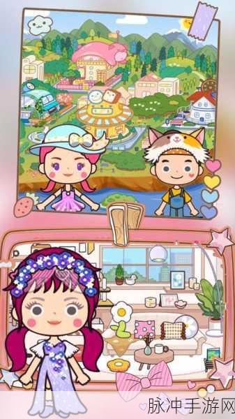 探秘奇妙托卡城市乐园,打造你的梦幻小镇生活