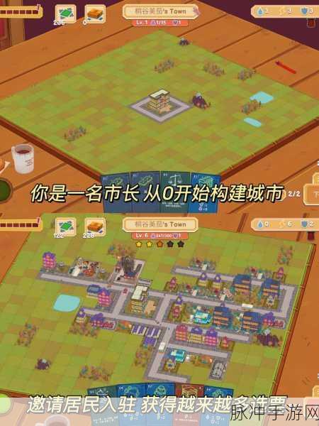 探秘奇妙托卡城市乐园,打造你的梦幻小镇生活