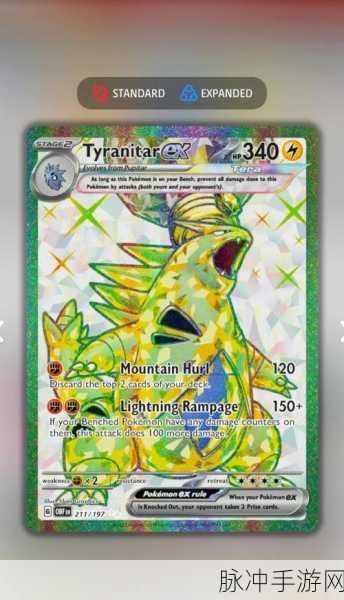 口袋妖怪复刻班吉拉道具搭配全攻略