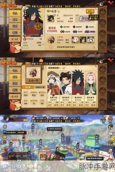 火影忍者手游深度解析,微信与QQ区环境对比