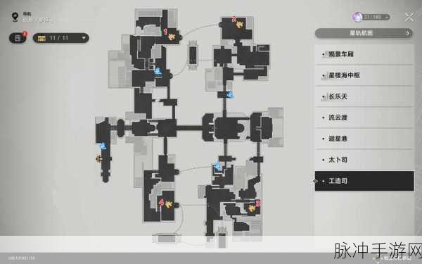 崩坏星穹铁道仙舟罗浮流云渡破阵罗盘解密全攻略,使破阵罗盘内外圈的标志连成一线