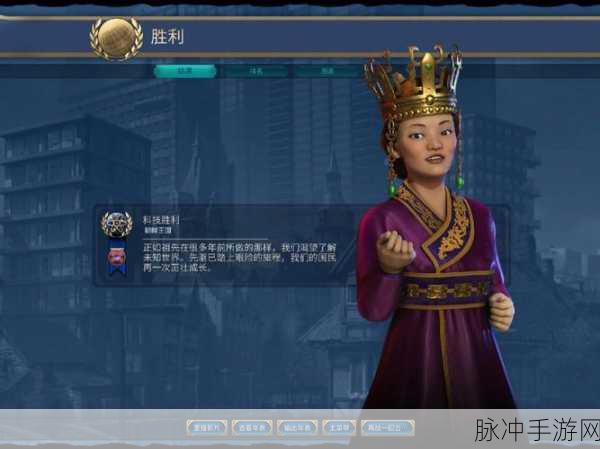 文明6伟人招募机制大揭秘,策略性招募助你称霸游戏世界