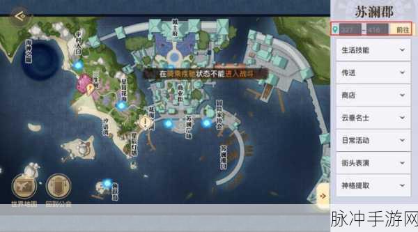 天谕手游幼年约定任务全攻略，解锁回忆，收获珍贵藏品