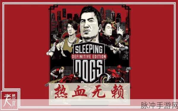 无间道卧底大战安卓下载,解锁十分有趣的休闲游戏新体验