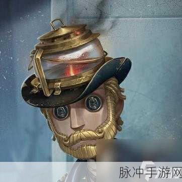 第五人格魔术师推演揭秘,开启与获取旧衣的详细攻略