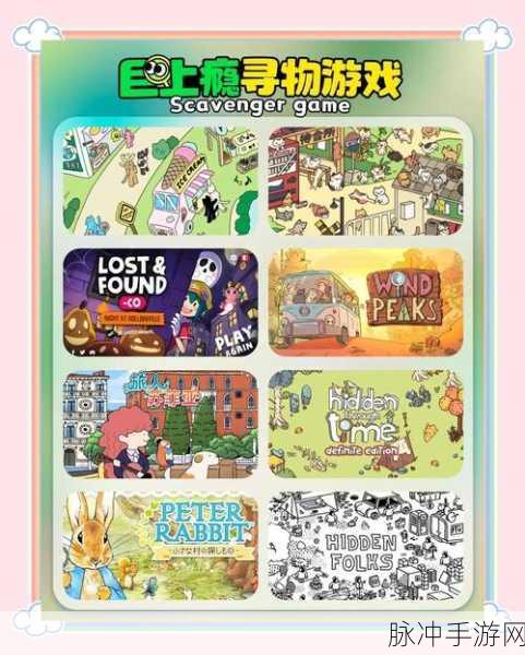 疯狂男生冒险模拟，解锁烧脑找物解谜新体验