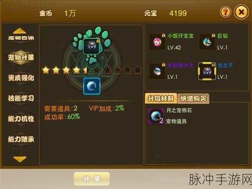 拯救多拉星，烧脑益智新体验，游戏下载攻略全解析