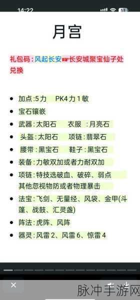 梦幻西游手游攻略，多开方法深度解析及具体实现步骤详解