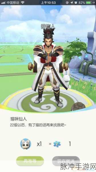揭秘妖神行术，一起来捉妖神行术用法详解与指南