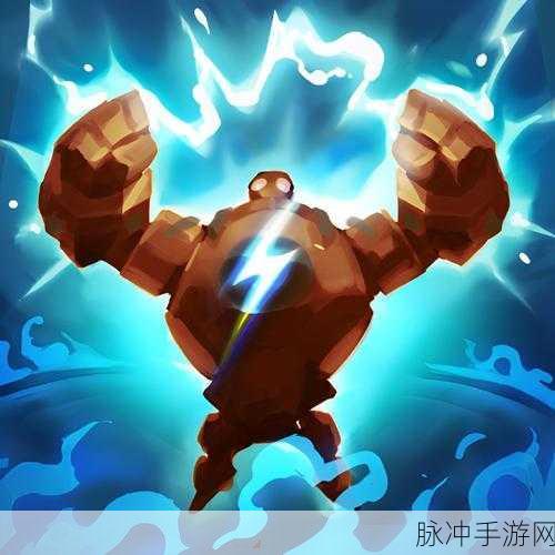 LOL云顶之弈蒸汽机器人布里茨技能详解攻略