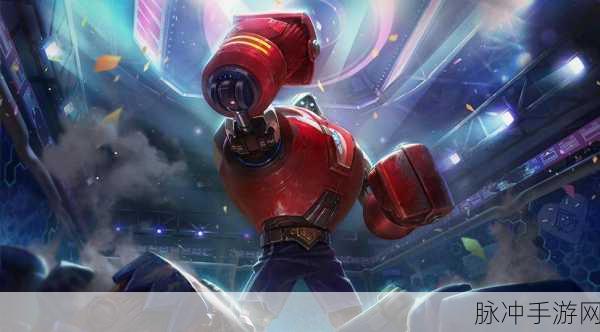 LOL云顶之弈蒸汽机器人布里茨技能详解攻略