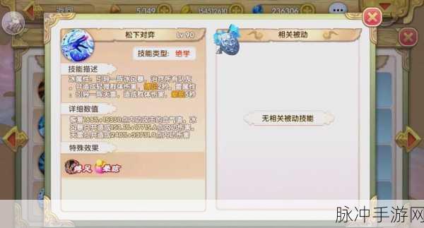 射雕英雄传3D深度攻略，解锁关卡技巧与操作心得大揭秘