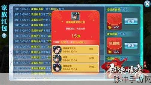 剑侠情缘手游，最新热门元宝高效用法与技巧深度剖析