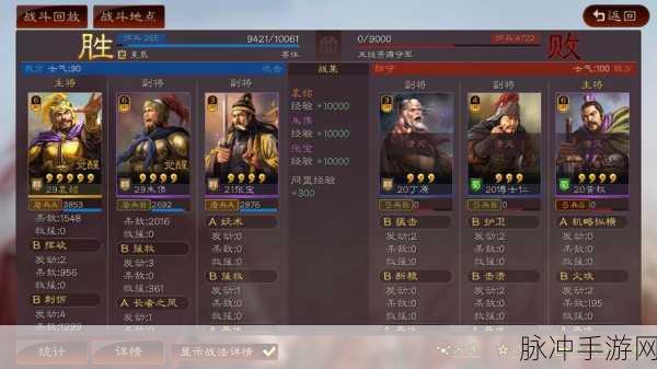 三国志战略版张任全面运用及战法阵容搭配深度攻略
