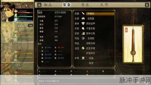 万钧神弩与仙剑，解锁顶级游戏装备的终极攻略