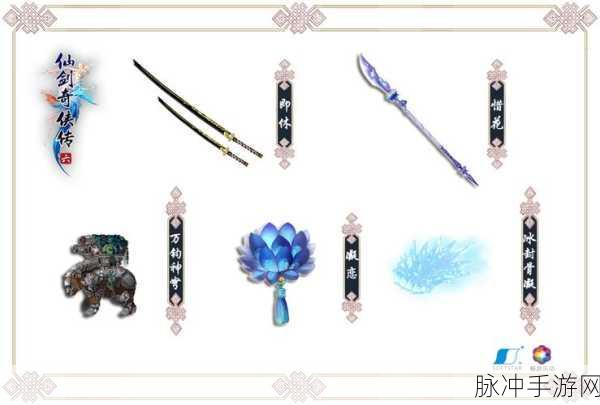 万钧神弩与仙剑,解锁顶级游戏装备的终极攻略