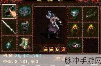 大话西游手游男鬼套装选择全攻略,深度解读与实战应用