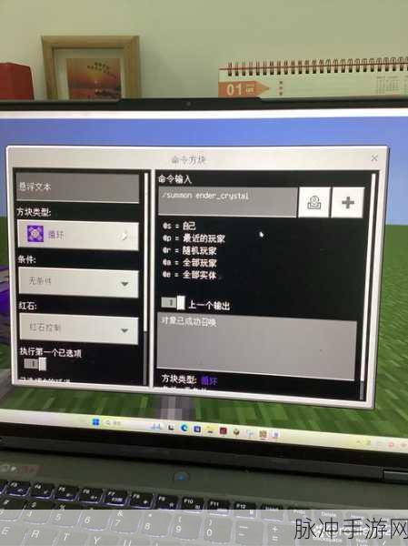 探索我的世界,深入解析敲钟的奥秘与多重作用