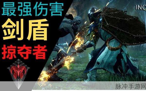 龙腾世纪3手游攻略，掠夺者技能加点全解析