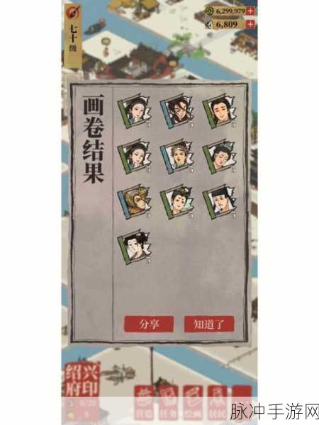 江南百景图金画轴获得方法全面解析