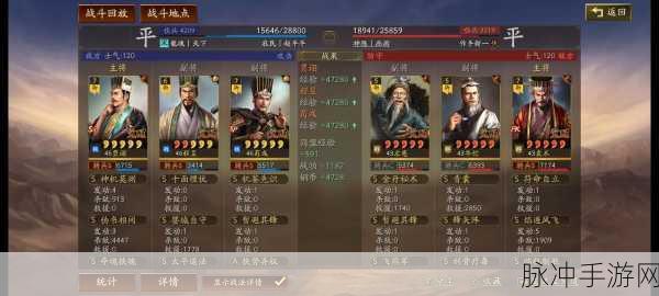 三国志战略版深度攻略,太平道法的奥秘与获取方法全解析
