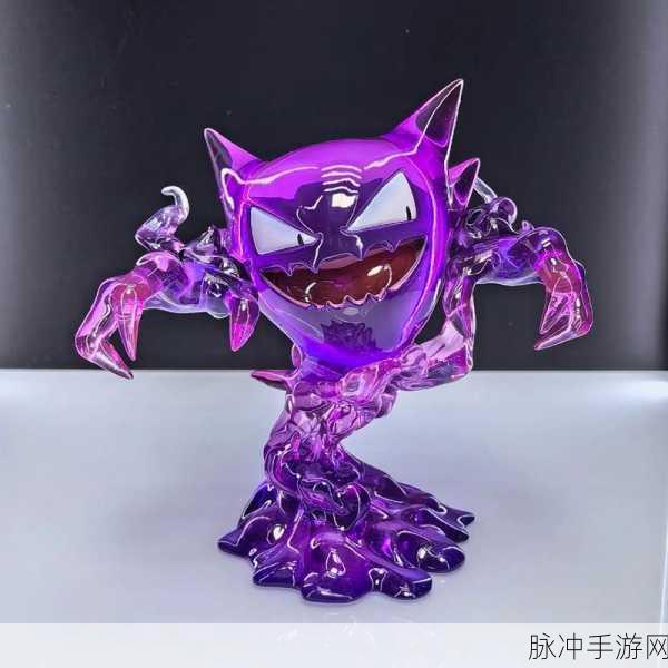 口袋妖怪复刻,深度解析鬼斯通的最佳性格选择