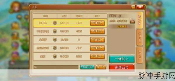 弹弹堂手游贡献度获取全攻略,多种方法途径助你快速提升贡献度