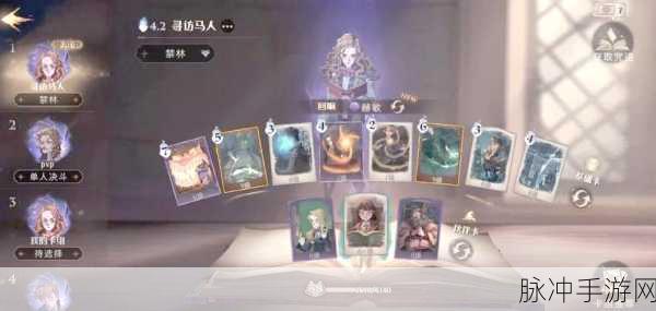 哈利波特魔法觉醒禁林顽皮守护者攻略详解,战斗策略与技巧全面分享