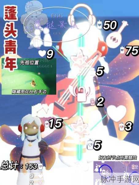 光遇凛冬季复刻全攻略,深度剖析复刻时间,尽览等待与惊喜的奇妙旅程