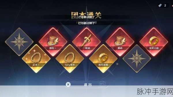 航海王热血航线SSR抽卡全攻略,揭秘保底机制,助你征服伟大航线!