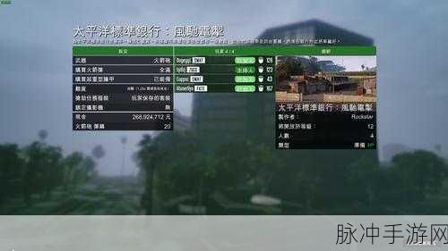 GTA5探秘深度解析,太平洋飞机刷新点全面攻略