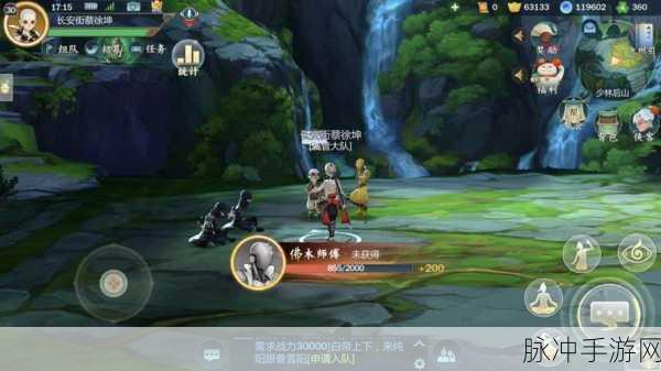 剑网3手游深度攻略,如何触发黄袍大统领奇遇任务
